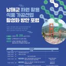 빛나라식품