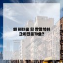 버스정류장(도산역) 이미지