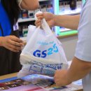 지에스(GS)25 이미지