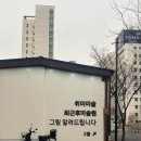 초보자도 쉽게 그리는 연필인물화 | 왕십리 성인미술학원 초보도 쉽게 유화 그리는 법 알려주는 퇴근후미술원 왕십리점