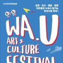 청주민족예술제 이미지