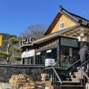 민속집 | [남한산성 맛집] 이장우 맛집 ‘산성민속집’ 닭도가니탕 내돈내산 찐만족 후기🥘