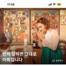 경북 용한 점집 경북 포항 명월당 선생님께 전화신점