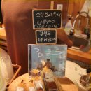 인앤빈