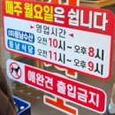 남수수산 | 경남 사천 동남수산 진주에서 찾아가는 대게 킹크랩 맛집