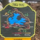 구일농장1 이미지