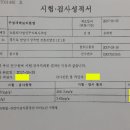 농업회사법인(주)주성