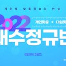 이투스247학원 - 고양시 일산동구 일산로 226 | 이투스247학원