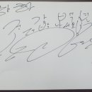 고일용의건강백년 이미지