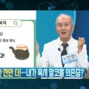 단주한의원 네이버블로그