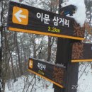 죽장사