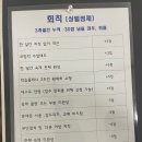 린쌤수학