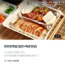 반반족 강남대치점 네이버블로그