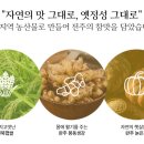 진호식품 이미지