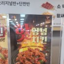 농수산물유통센타 | 또래오래 방문후기ㅡ남창원농협 농수산물유통센터 내