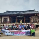 문화유산답사 웹이코노미