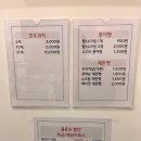 더간식 이미지