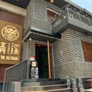 도깨비 숯불구이 이미지