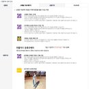 즐겨찾기PC방 이미지