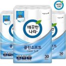 클린나라 이미지