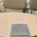 고전으로 배우는 내인생, 아모르파티 | 추석 연휴, 책 한권 읽기 여덟단어 서평과 독서일기