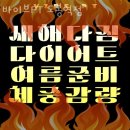 지에스(GS)25 도봉역점 | 도봉동헬스장 바이브PT 도봉역점 할인 영업시간 가는길