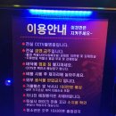 힐 노래연습장 이미지