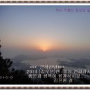 여수동초등학교 이미지