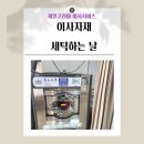 푸른정비서비스 이미지