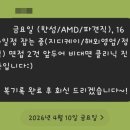 마인현대백화점 | 현대백화점 계열사 한섬 최종합격 후기(서류 및 면접에서의 취업준비 과정)