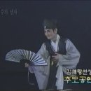 2004년&#34; 애수의 선자&#34; (원작/김해랑)~故 정민선생님~김해랑선생님 추모공연 (2004년 6원3일 MBC 마산 문화방송) 이미지