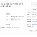 엔에이치케미칼(주) - 울주군 청량면 | 엔에이치케미칼(주)