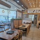 산골연잎장어 이미지