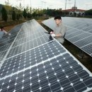 무선태양광발전소 이미지