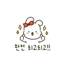 육즙터 이미지