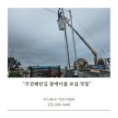 (주)가온정보통신 이미지