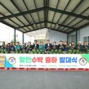 대산농산물유통