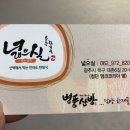 한재골(입구) 이미지