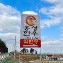 홍성한우직판장 추천 홍성한우 우리소 포장 후기