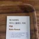 애크로매틱커피파트너스 | [강동구 성내동] 애크로매틱커피 후기 ☕ 성수 감성 제대로 느껴지는 블루리본 카페 발견함