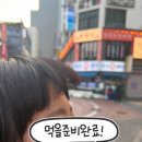 골목쪽갈비 | 송파 방이먹자골목 쪽갈비 맛집 "쪽당" 후기