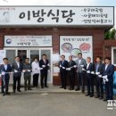 창녕이방 소구레 이미지