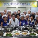 홍성군농업기술센터 충남도민일보