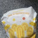 경기도 수원시 팔달구 장다리로322번길 | 2026년 1월의 네모일기