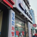 대우사약국 네이버블로그