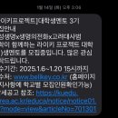 사임당로23길 27 이미지