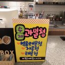 보노미아