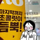 서울리온의원 이미지