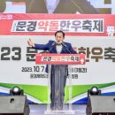 문경약돌한우