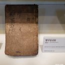 노원-현장-1392 | (동대문)보제원터(普濟院址)-한양 4원(院)-